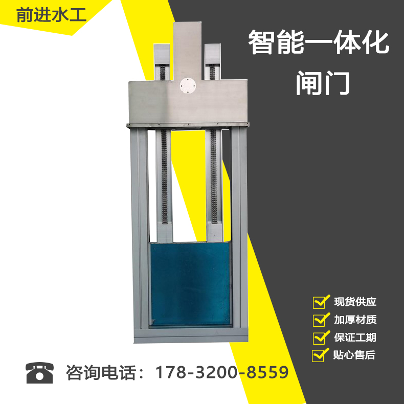 智能一體化91好色先生APP